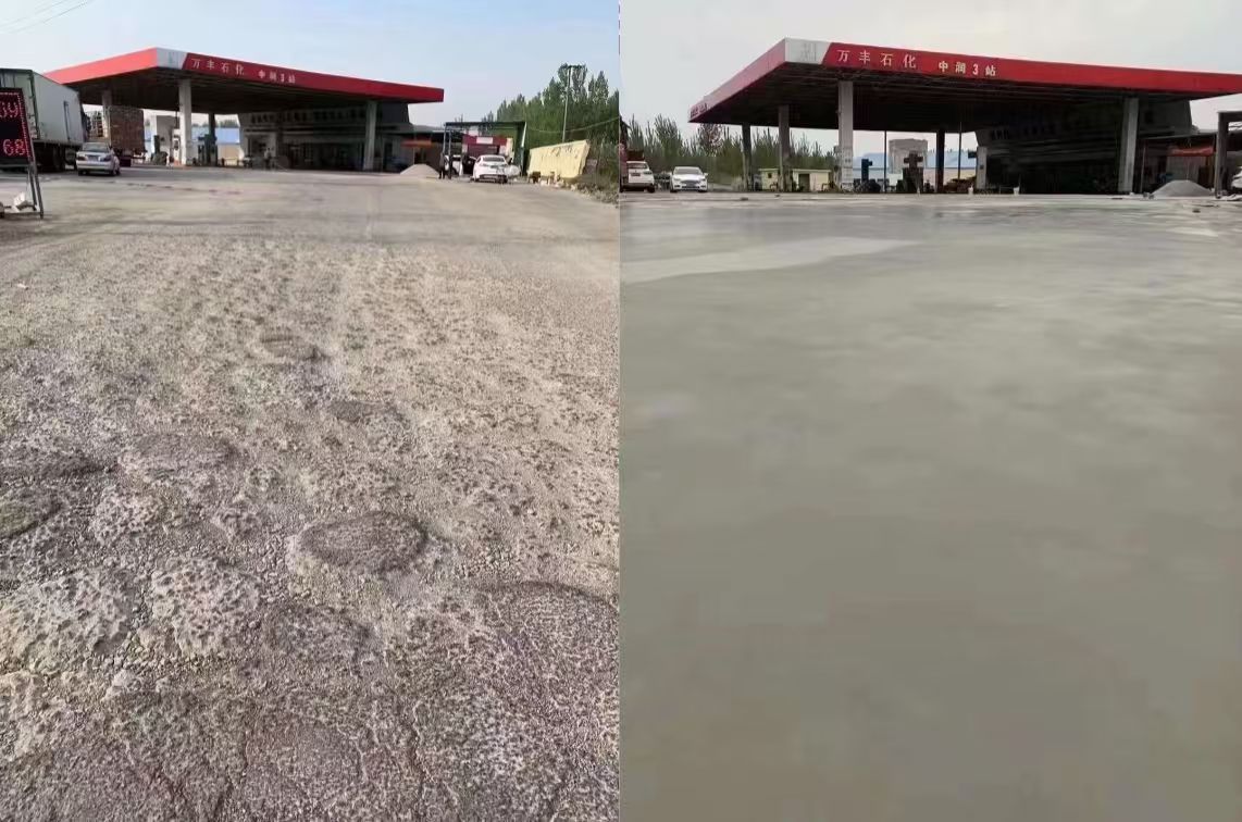 嘉荫水泥道路抢修料 混凝土地面修补砂浆