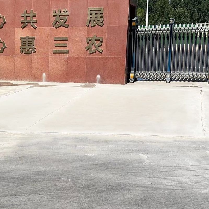 嘉荫路面快速通车修补料