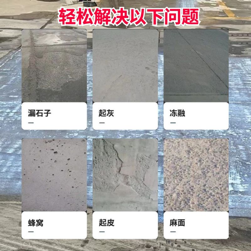 嘉荫低碳市政修补材料简单快速修补道路恢复交通